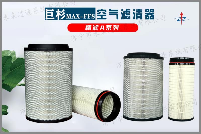 工程机械华体会平台是工程机械发动机非常重要的配套产品之一