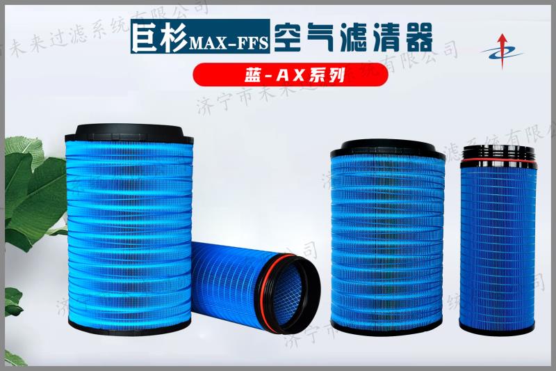 农业机械华体会平台主要应用在气动机械、内燃机械等领域，作用是为这些机械设备提供清洁的空气