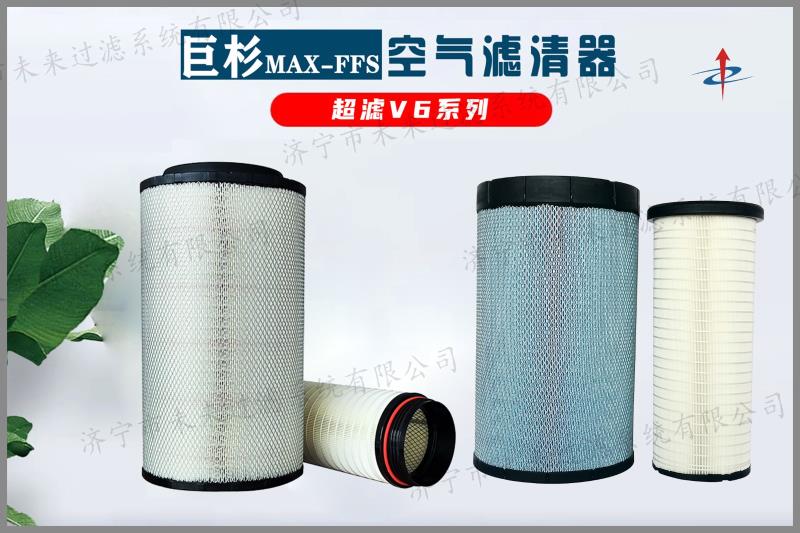 超滤系列华体会平台