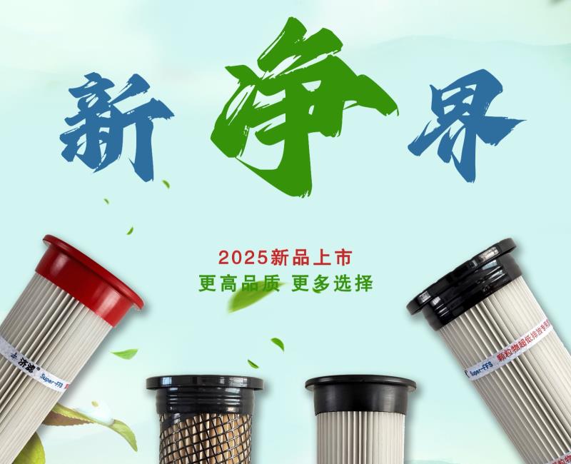 2025新款华体会(中国)一站式服务平台上市